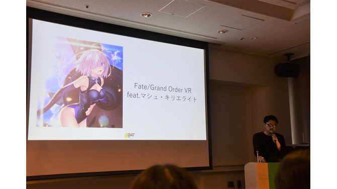 【CEDEC 2017】PS VR『Fate/Grand Order feat.マシュ・キリエライト』のコンセプトと非常識な企画術、そして隠された秘密とは