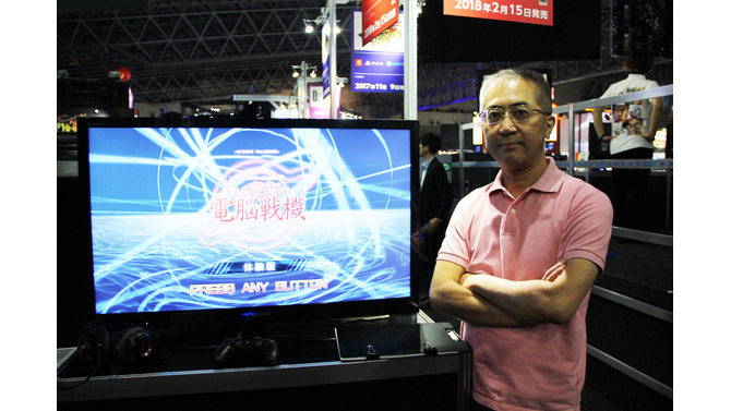 【TGS2017】『とある魔術の電脳戦機』異色コラボへの熱い想いを亙重郎プロデューサーに聞く