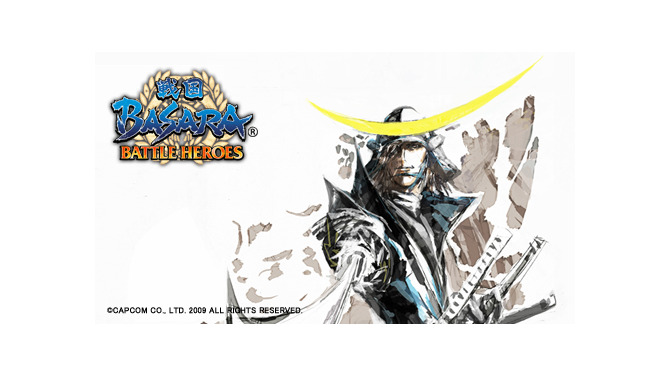 『戦国BASARA バトルヒーローズ』インサイド限定のPSP壁紙をプレゼント！