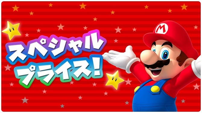 3月10日（Mar.10）はマリオの日！『スーパーマリオラン』が期間限定50%オフ