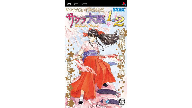 『サクラ大戦2 ～君、死にたもうことなかれ～』が20周年！ 続編への期待に堂々と応えた名作、ソレッタやレニも参戦