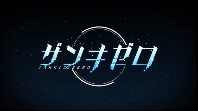 今週発売の新作ゲーム『ザンキゼロ』『ニンテンドークラシックミニファミコン ジャンプ創刊50周年記念バージョン』他