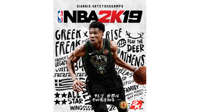 『NBA 2K19』通常版が発売開始ー国内から参加可能な世界大会も開催