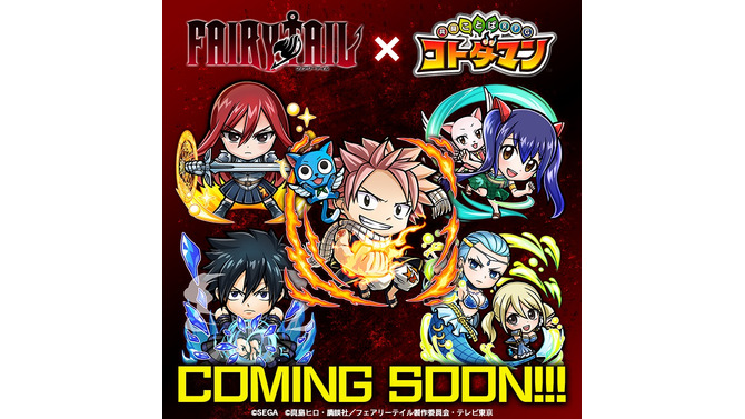 『コトダマン』x『FAIRY TAIL』コラボ決定！「ナツ」や「ルーシィ」たちがコトダマン化したイラストを公開