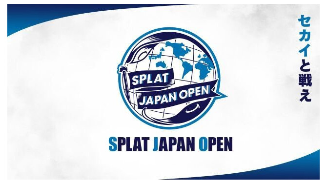 『スプラトゥーン２』いよいよドイツ行きのチームが決定！「Splat Japan Open Final」見所まとめ