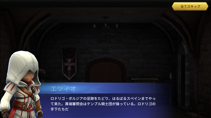 「インサイド教団」設立！全ゲームライターが暗殺者となり得る『アサシン クリード リベリオン』プレイレポ