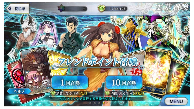 『FGO』フレポ召喚の種火だけで★5サーヴァントをLv.90に―掛かったポイントやガチャ回数はこうなった！【年末年始特集】