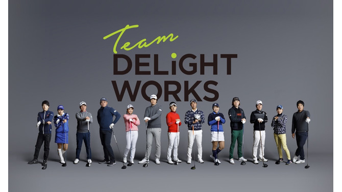 ディライトワークス「スポーツを、もっと面白く。」するプロゴルファーチーム「Team DELiGHTWORKS」を発表！
