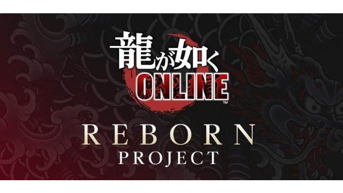 『龍が如く ONLINE』REBORN PROJECT始動─好きなSSRキャラを1体選択できるセレクトガチャ開催中！