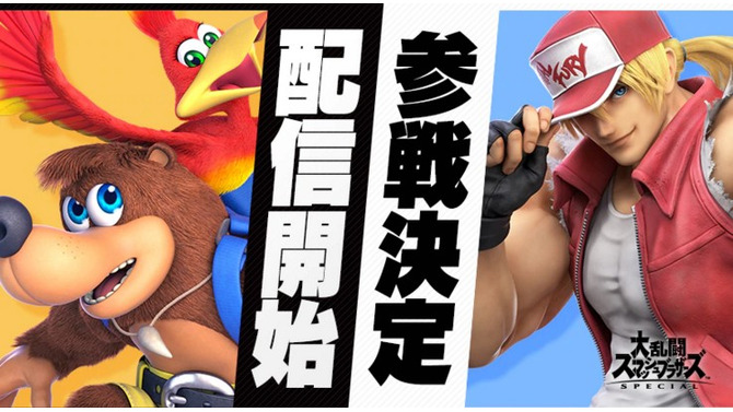 『スマブラSP』新参戦ファイターや『ポケモン ソード・シールド』続報、懐かしの名作のリメイクや新展開も続々と！【「Nintendo Direct 2019.9.5」まとめ】