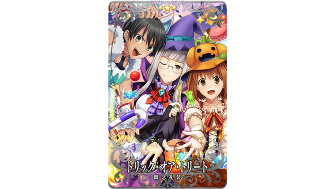 『FGO アーケード』明日10日より「ハロウィン限定概念礼装獲得キャンペーン 2019」＆物理カードが手に入る「ハロウィン限定召喚 2019」開催！