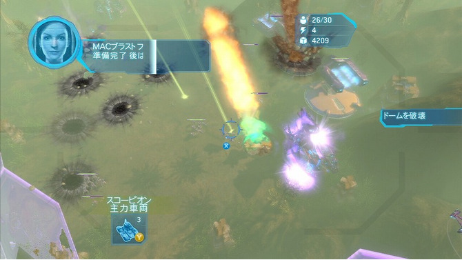 【今どきゲーム事情】HOUKOU：この夏こそRTSデビューしてみませんか？〜『HaloWars』に見る、勝ち方のヒケツ〜