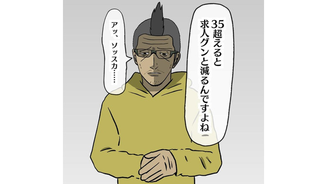 【吉田輝和の絵日記】『龍が如く7 光と闇の行方』横浜で観光＆転職しながら