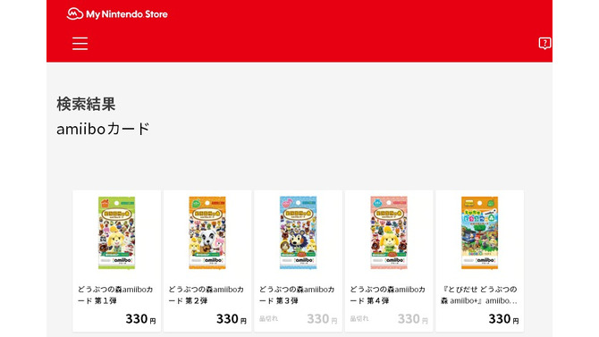 『あつまれ どうぶつの森』発売日に間に合う！ マイニンテンドーストアで「どうぶつの森amiiboカード」再販分の予約受付中