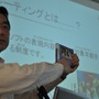 コーエー、「夏休み! 親子で楽しむゲーム講座」を開催