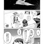 【漫画】『ULTRA BLACK SHINE 』case59「記憶」