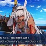 『FGO』第2部 第5章「星間都市山脈 オリュンポス」の開幕が直前！ 個人的に期待高まるポイント4選【ネタバレあり】