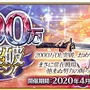 『FGO』あなたがもらうのは「孔明」？ それとも「ジャンヌ」？─獲得対象の★5・全25騎の中で1番欲しいサーヴァントを大募集【アンケート】