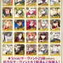 『FGO』あなたがもらうのは「孔明」？ それとも「ジャンヌ」？─獲得対象の★5・全25騎の中で1番欲しいサーヴァントを大募集【アンケート】