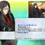 『FGO』今から始めるとこれだけお得─条件クリアで★5＆★4サーヴァントが計3騎確定！ スタートダッシュだけで何回ガチャが回せる？