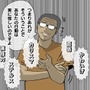 【吉田輝和の絵日記】この中に人外が混じっている！ ループを重ねて謎を解くSF人狼ゲーム『グノーシア』