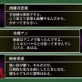 タップ操作で本格AIとの対局が楽しめる！今だけ74％オフの100円セールが実施中のスイッチ『銀星麻雀』プレイレポ