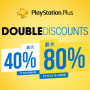 PS Plus加入者なら割引率2倍の「Double Discountセール」開催！ 非加入者でも最大40％お得に