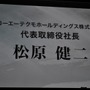 「コーエーとテクモにとって『戦国無双3』は大きな意味を持つ」・・・Wii『戦国無双3』発表会レポート(1)