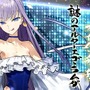 『FGO』2020年の水着サーヴァントは誰？ 各項目を「本命・対抗」で大予想─この夏に来るか、第2部サーヴァントの水着！