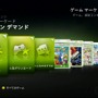 Xbox LIVE、最新アップデートで「ゲーム オン デマンド」「Xbox LIVEインディーズ ゲーム」「アバター マーケットプレース」などが登場