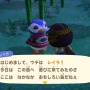 『あつまれ どうぶつの森』離島で再会する元住人に記憶がないのはなぜ？―4つの仮説を立ててみた