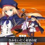 『FGO』★5「アルトリア・キャスター」を全力で狙う？ それとも見送り？─“無敵貫通を無視する”宝具持ちサーヴァントの獲得意欲を募集中【アンケート】