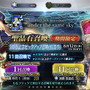 『FGO』その強さはArts版マーリン!? 無敵貫通バリアも張れる魔女っ娘「アルトリア・キャスター」を求めて5周年記念PUに挑戦【ガチャレポート】