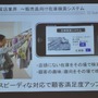 「iPhone 3GS」はビジネスシーンをどう変えるか?