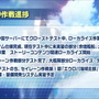 『アズレン』大艦隊は今から入っておかなきゃ損!? 現時点で判明している「大艦隊システム」の内容とあわせて、その理由を解説！