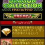 ゲーム19XX～20XX第21回：『ポケモン』、『モンハン』が席巻、ソシャゲー人気も高まりつつあった2010年のゲームをプレイバック