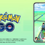 キョダイマックスする特別な「メルメタル」も入手可能！『ポケモンGO』と『ポケモンHOME』が2020年内に連携開始