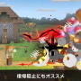 『スマブラSP』新ファイター「スティーブ/アレックス」は通常必殺技が3種類に変化!? 完全再現されたアクションを一挙紹介【特別番組まとめ】