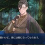 『FGO』のイベントは何時間でシナリオクリアできるの？ 「ぐだぐだ邪馬台国2020」を“残り4時間”から一気に遊んでみた