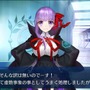 『FGO』新イベント「虚数大海戦」をアレコレ想像してみた─楊貴妃の活躍なるか？ 新サーヴァントは？ フォーリナーの動きも気になる・・・