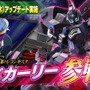 『機動戦士ガンダム エクストリームバーサス2 クロスブースト』は新EXバースト2種や新システムが追加！マッチングに関する変更点も