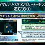 『FGO』の「虚数大海戦」は“海域スキャン”で攻略を！ 「ネモ」「ゴッホ」の宝具効果やイベント詳細などをまとめてチェック【配信番組まとめ】