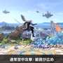 『スマブラSP』新ファイター「セフィロス」は長いリーチと「フレア」で相手を圧倒、“片翼”でスマッシュにスーパーアーマー効果が！─気になる性能を総チェック