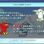 みんなでとびこめ！ペンギンダイビング　フーパールーパー