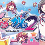 人類には早すぎた(かもしれない)『ぎゃる☆がん』が10周年！─誰も死なないガンSTGは一途な恋愛モノで、セクシー要素は不可抗力!? 個性的なシリーズの歩みに迫れ