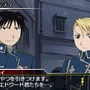 鋼の錬金術師 FULLMETAL ALCHEMIST 背中を託せし者 