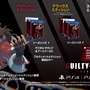 『GUILTY GEAR -STRIVE-』妖艶なセクシー美女「イノ」参戦決定！ホバーダッシュでワガママに攻め立てる“HardRock”ウィッチ