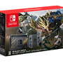 ビックカメラ.comにて『Nintendo Switch モンハンライズ スペシャルエディション』抽選販売申し込み開始！受付は3月2日20時59分まで