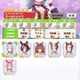 『ウマ娘 プリティーダービー』の育成は、普通の競馬ゲームとひと味違う!? “ローグライク”を思わせる成長がRPGファンの心をくすぐる！