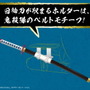 ゲームでも全集中！「鬼滅の刃」冨岡義勇モチーフの“全集中チェア”を抽選で5名にプレゼント